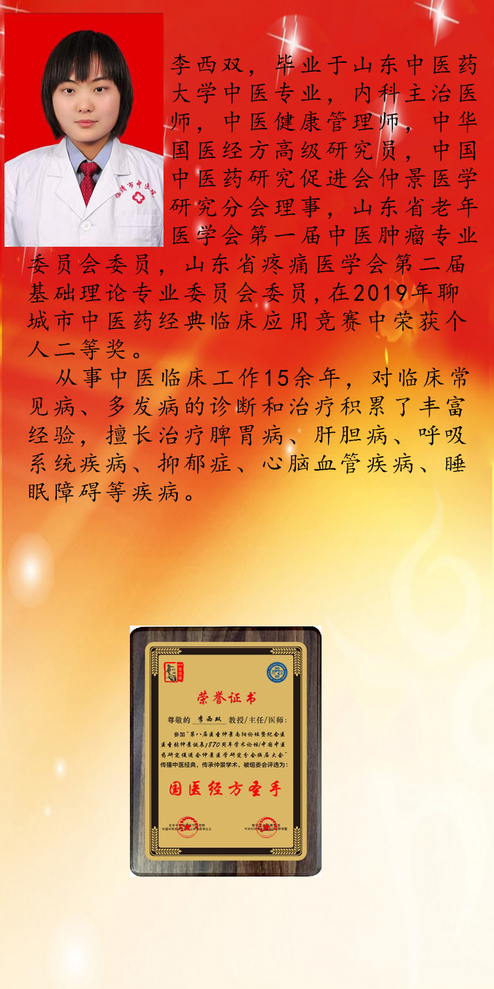 李西雙上傳.jpg