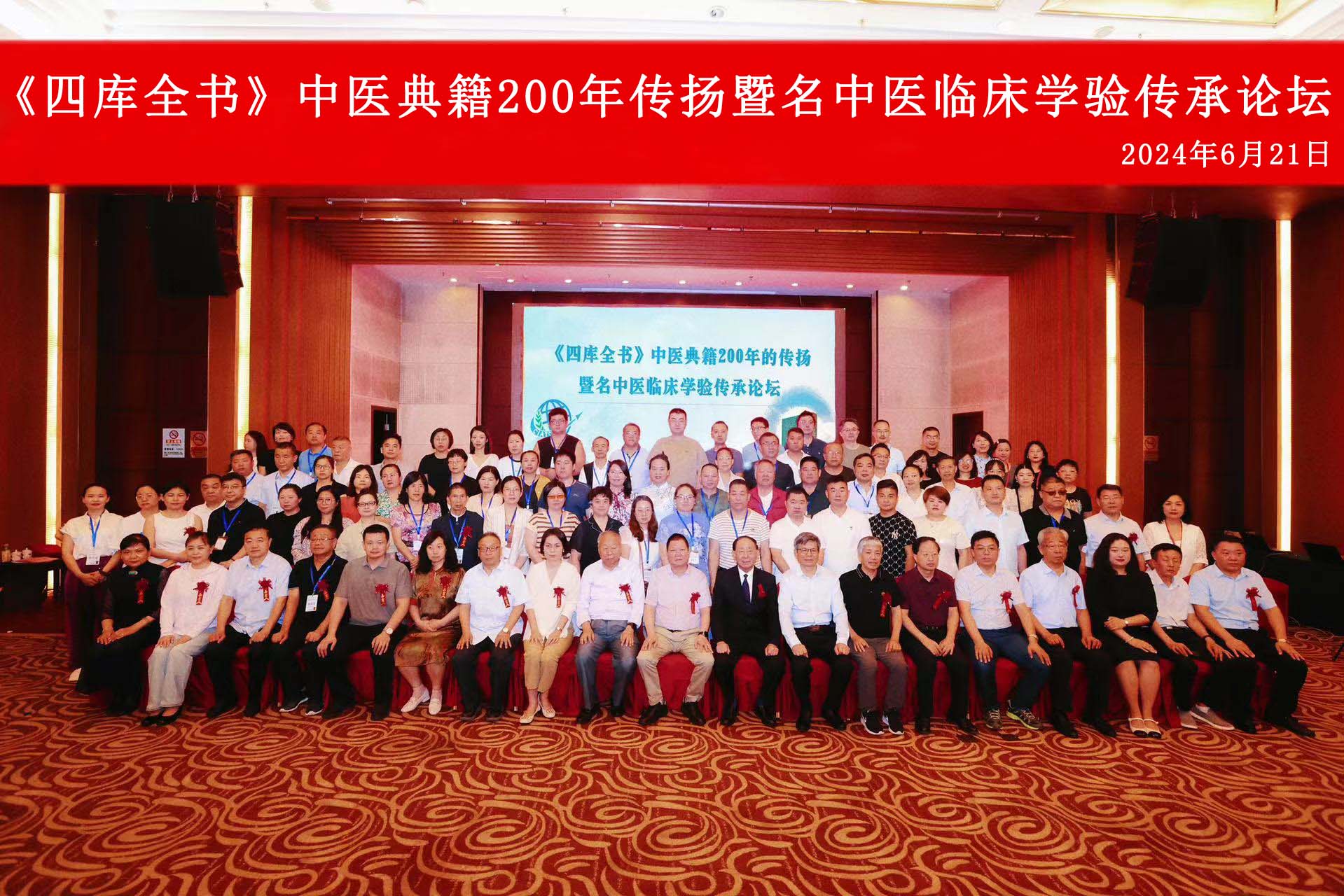 微信圖片_20240628101520.jpg